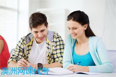 澳洲网课代修